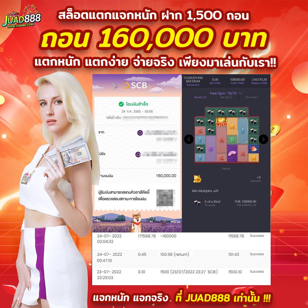 สมัครเล่น Spinner Wheel คาสิโนสด รับโปรโมชั่นมากมายตอนนี้