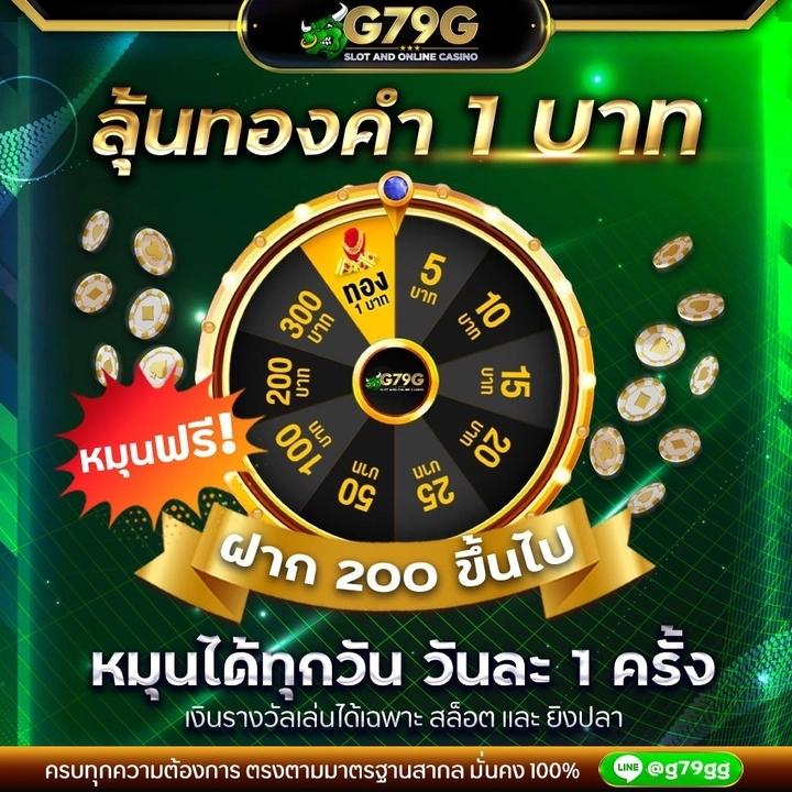 สมัครเล่นคาสิโนออนไลน์ที่ ฯดูบอล66 รับเครดิตฟรีและโบนัสสูงสุด
