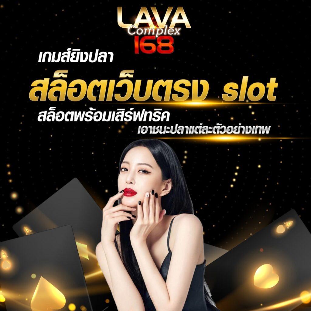 สมัครเว็บตรง คาสิโนเว็บแท้ อันดับ 1 ฝากถอนง่ายทันใจ