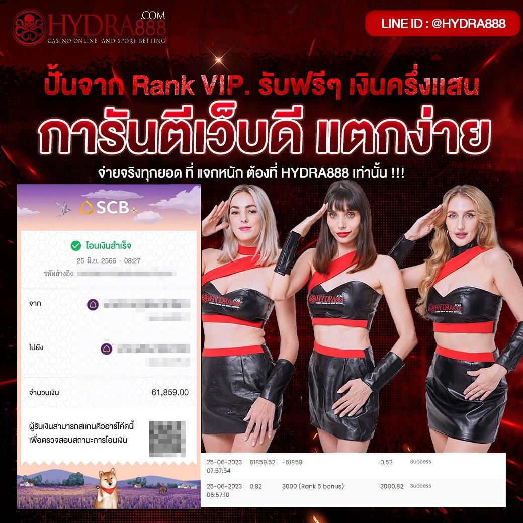 สุ่มชื่อไทย คาสิโนออนไลน์ เครดิตฟรี ทดลองเล่นง่าย จ่ายจริงในไทย