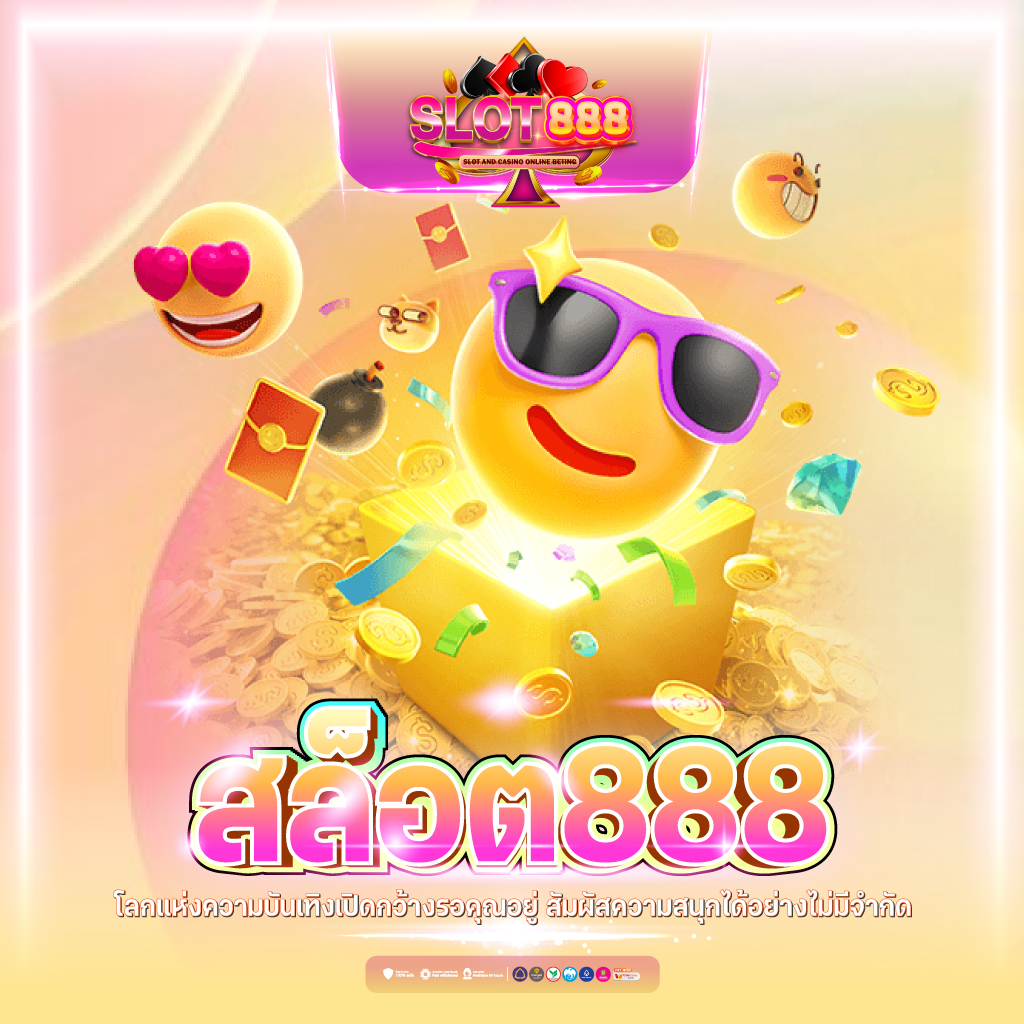 สัมผัสความสนุกกับ MyPlay VIP 88 ศูนย์รวมเกมคาสิโนยอดนิยมในไทย