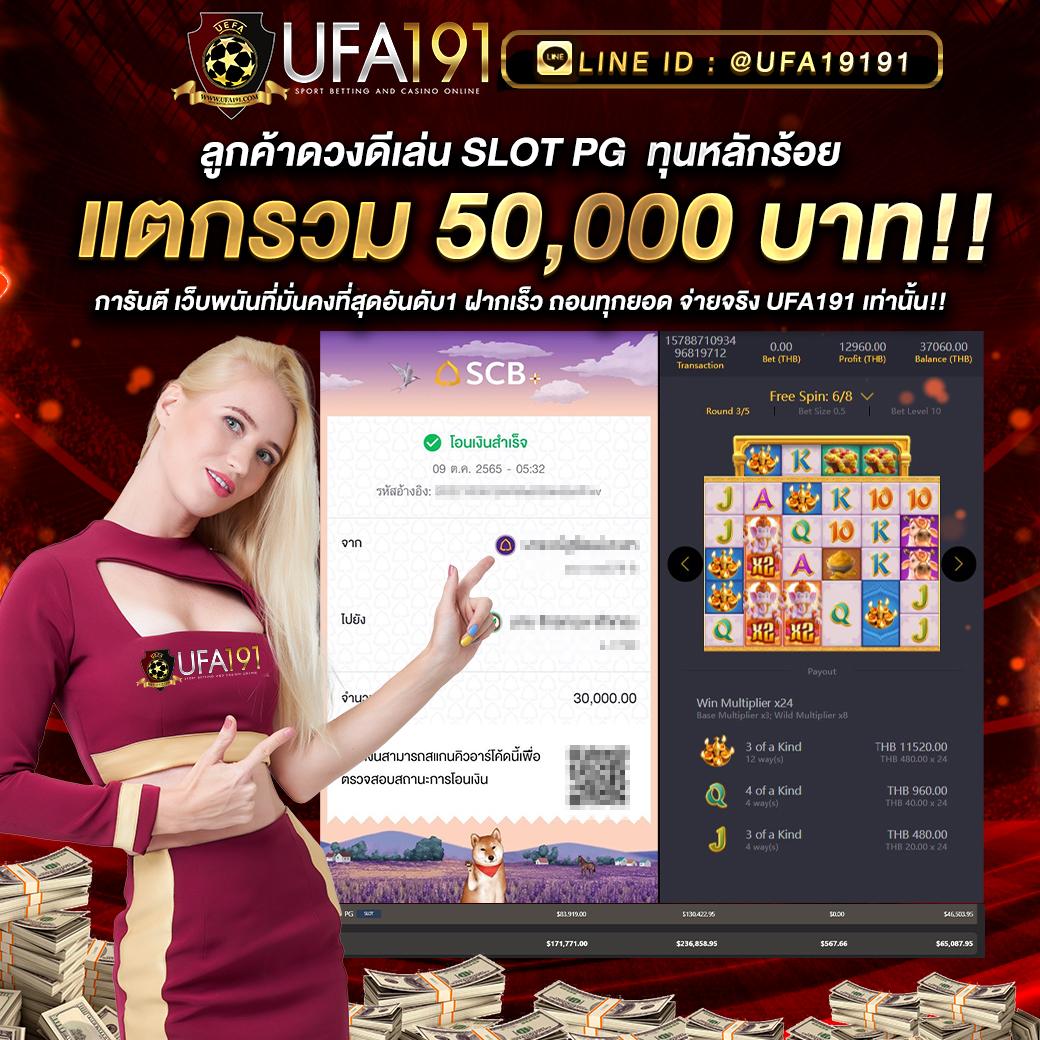สัมผัสประสบการณ์ใหม่กับ pgplay เว็บตรง สล็อตแตกง่ายที่สุดในไทย