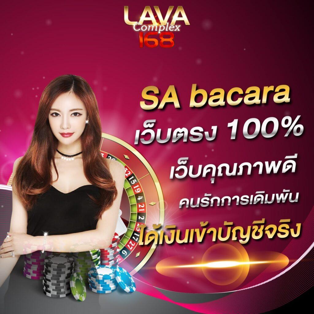 สล็อต101 เว็บตรง รวมเกมสล็อตแตกง่าย จ่ายเต็มไม่อั้น