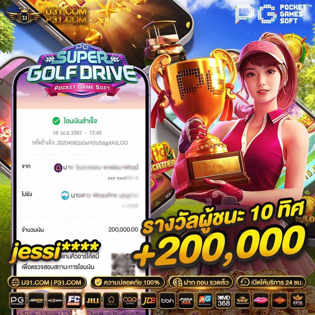 สล็อต1112 คาสิโนยอดนิยม เกมใหม่ล่าสุด พร้อมโปรโมชั่นแรงในไทย