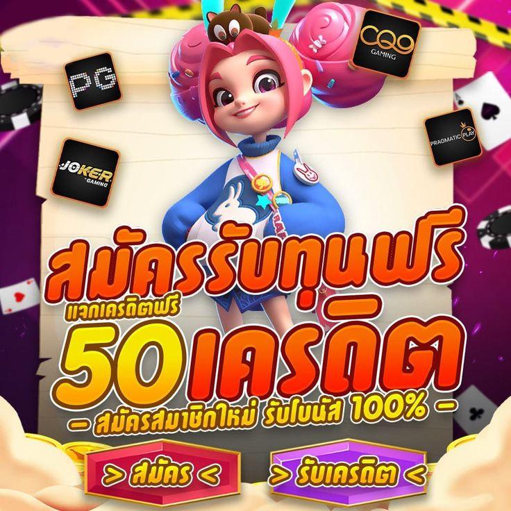 สล็อต1234ฝาก10รับ100 พร้อมโบนัสสุดคุ้ม สมัครง่ายจ่ายจริง