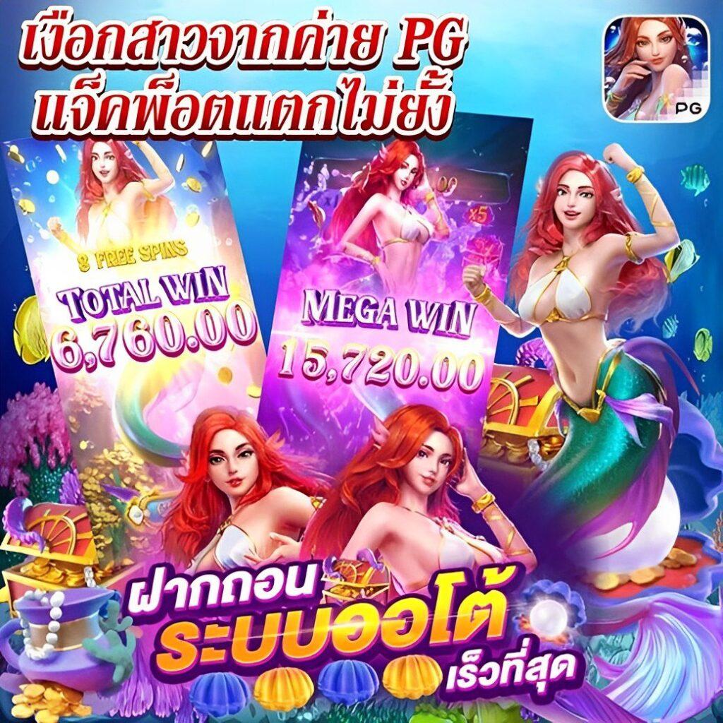 สล็อต1668 เว็บตรงเกมเดิมพันมาแรงแห่งไทย 2024