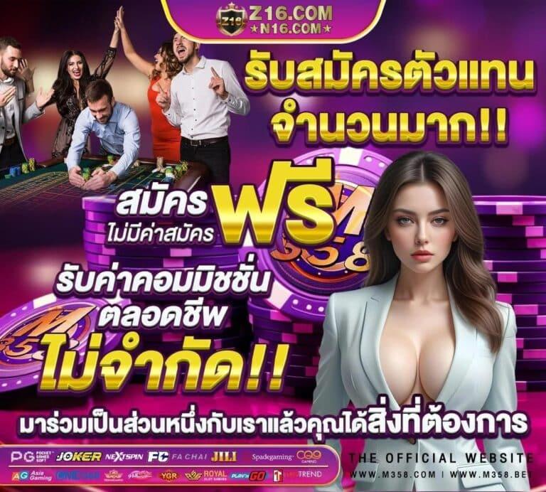 สล็อต168 เดิมพันออนไลน์ครบวงจร ระบบทันสมัยที่สุดในไทย