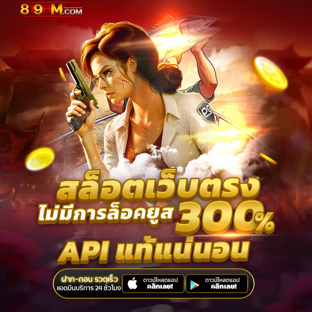 สล็อต224 เว็บคาสิโนออนไลน์ชั้นนำอันดับหนึ่งในไทย ฝากถอนออโต้ทันใจ