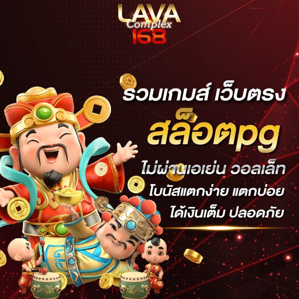 สล็อต689 เว็บตรง รวมแบรนด์ดังแตกง่าย 2024 เล่นฟรี