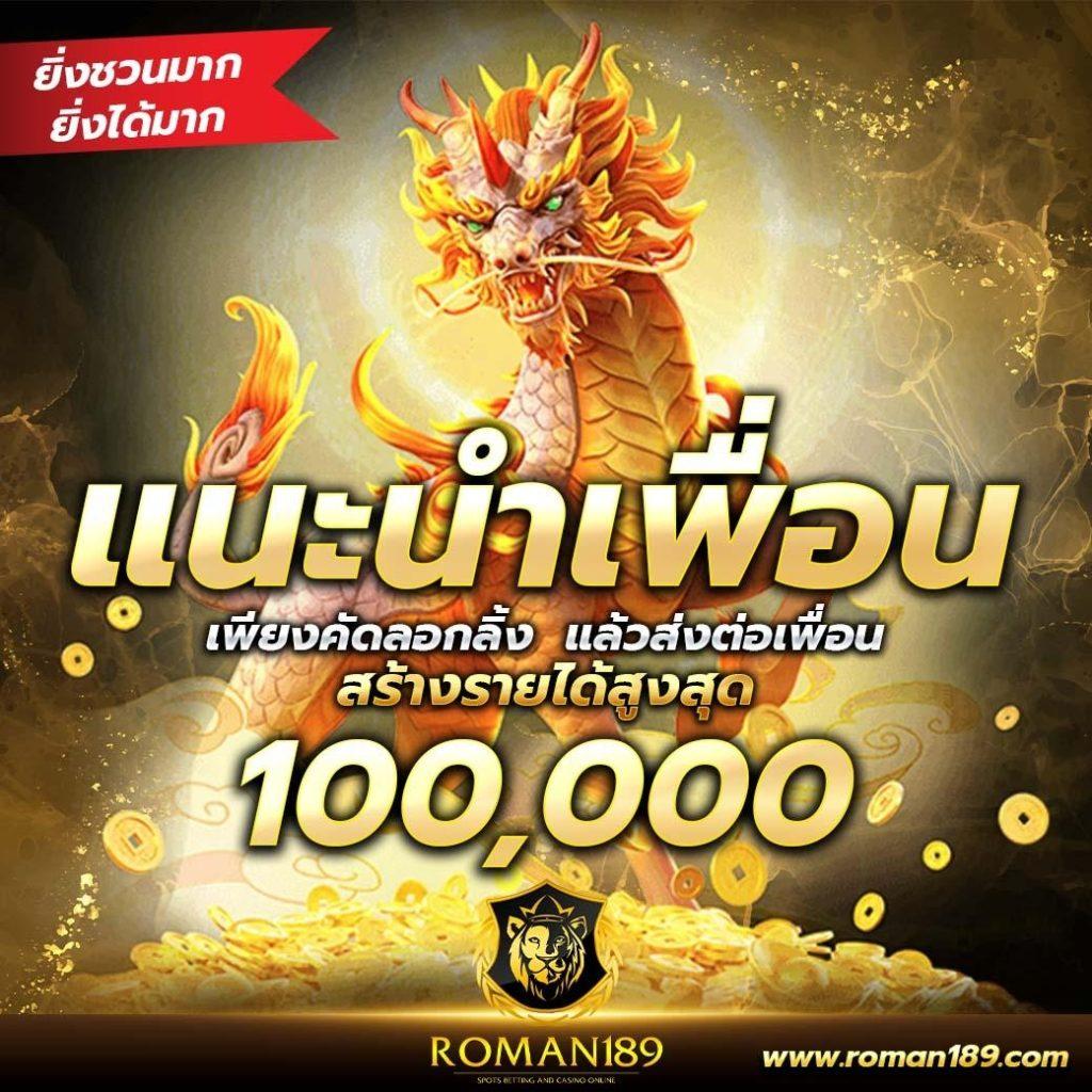 สล็อต68 เว็บตรงแตกง่าย จ่ายไม่อั้น ล่าสุด 2024