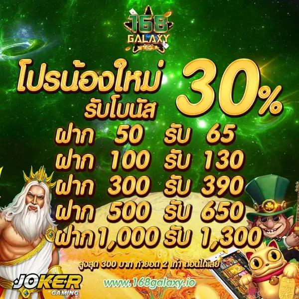 สล็อต69 เว็บใหม่มาแรงที่สุดแห่งปี เดิมพันง่าย ได้เงินจริง