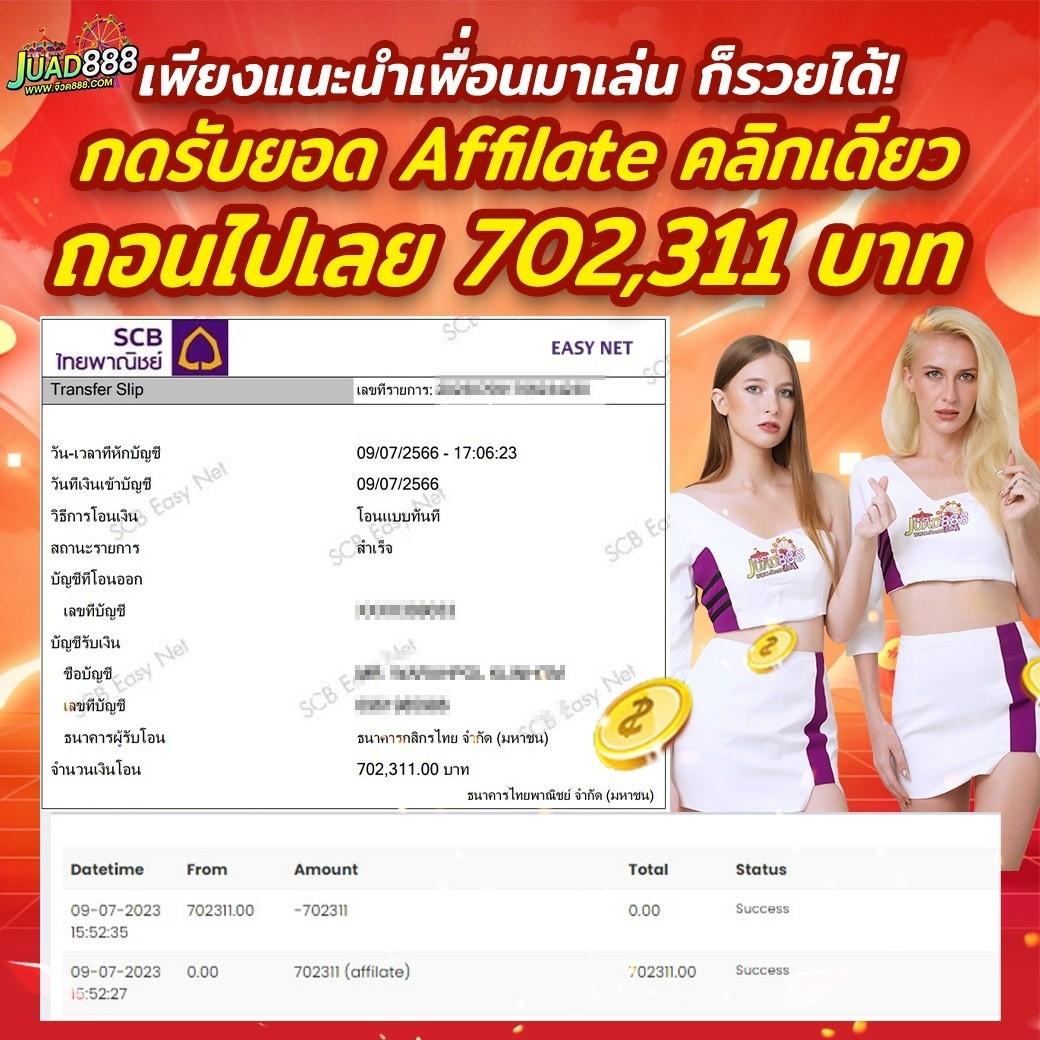 สล็อต777 คาสิโนออนไลน์อันดับหนึ่ง โปรโมชั่นน่าเล่นอันดับ1