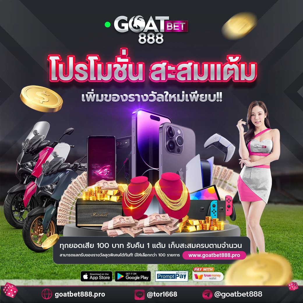 สล็อต777โจ๊กเกอร์ เว็บตรง พร้อมโปรโมชั่นสุดฮิตในปี 2024