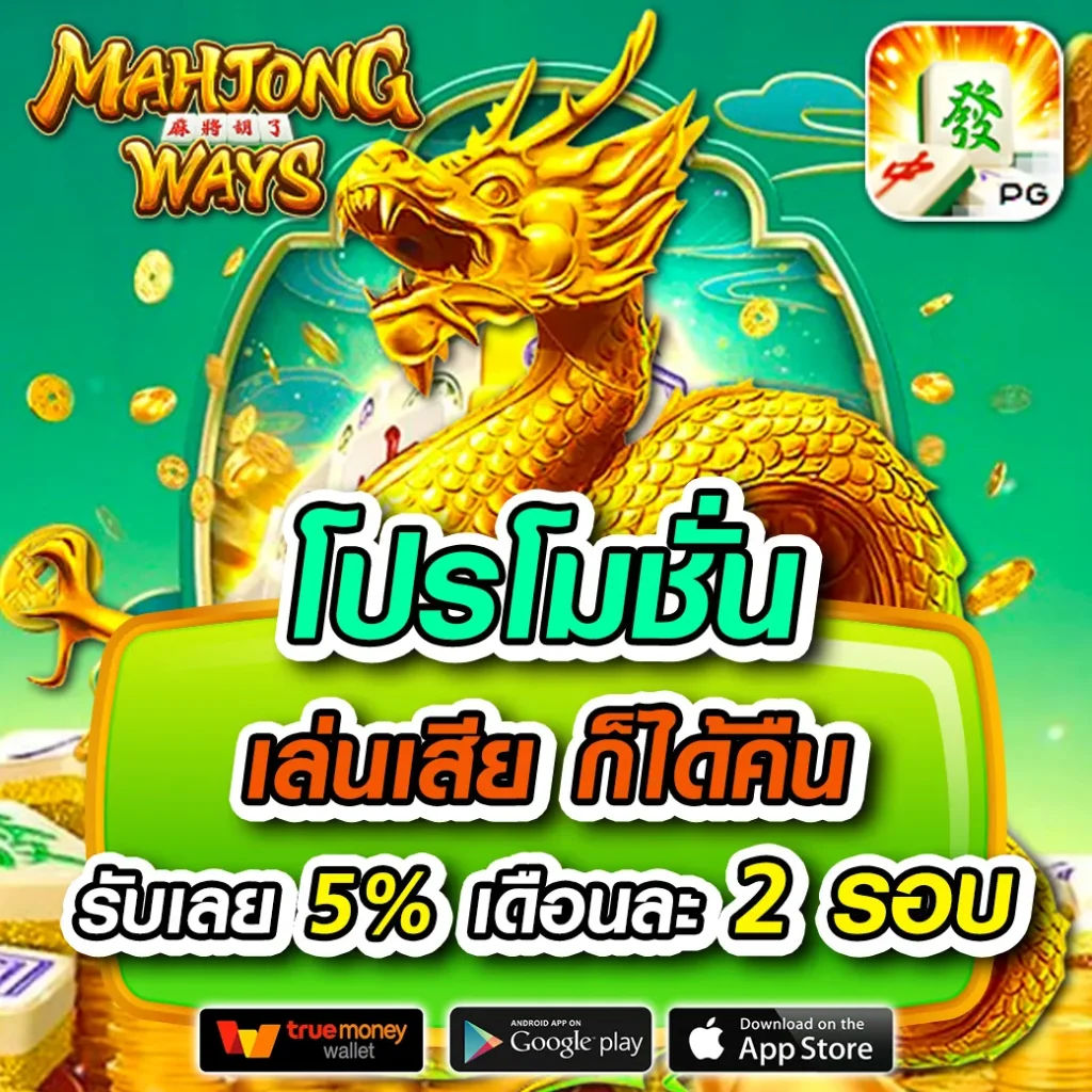 สล็อต99 เว็บเกมสุดปัง ฝาก-ถอนออโต้ เติมง่าย แจ็คพอตแตกบ่อย