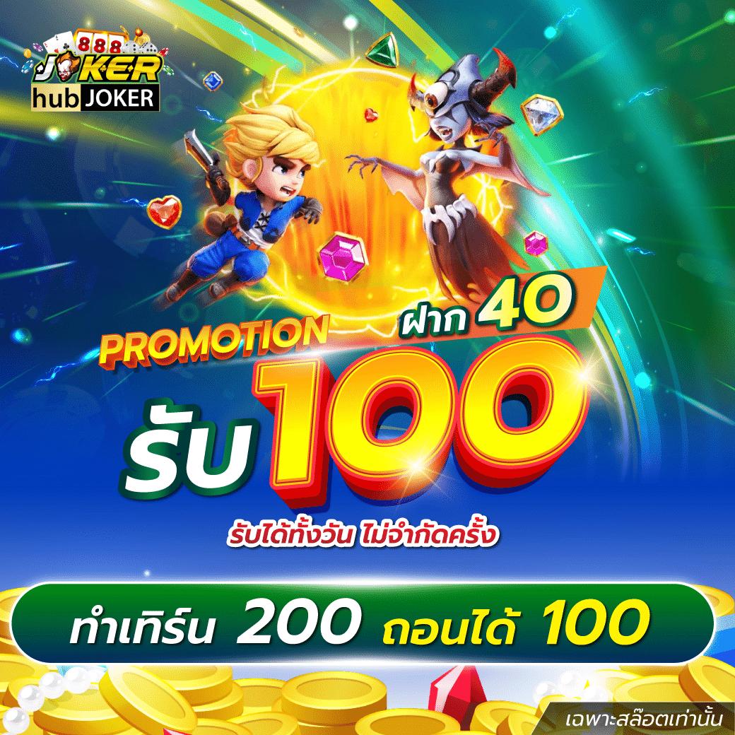 สล็อต 1150 เกมเดิมพันสุดมันส์ พร้อมโบนัสแตกง่ายในไทย
