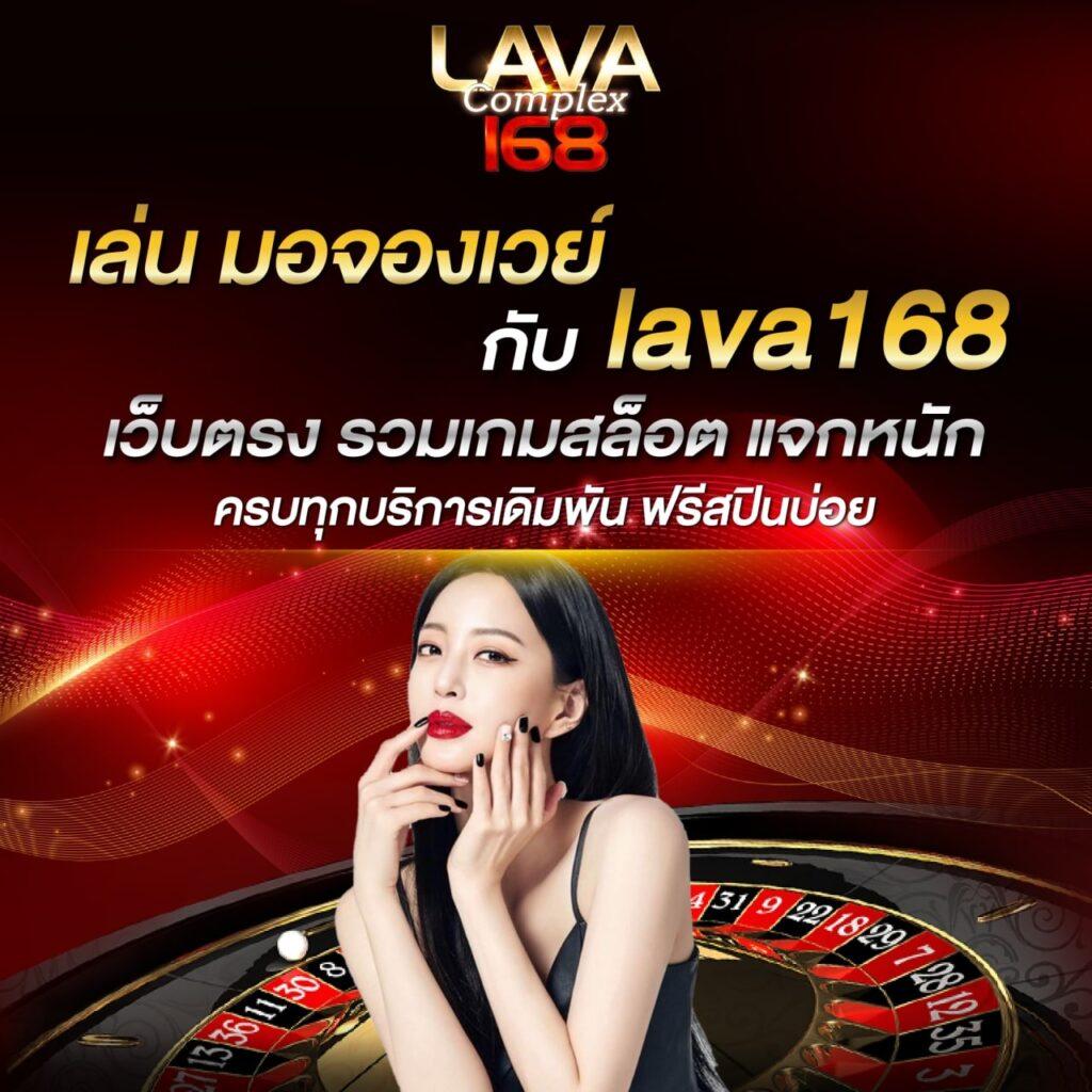 สล็อต 168bet แหล่งรวมเกมสุดมันส์ อัปเดตล่าสุดในไทย 2024
