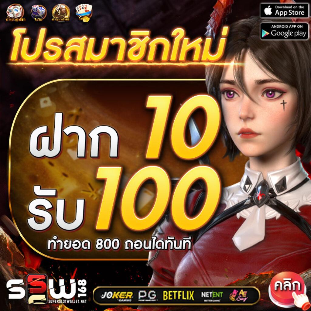 สล็อต 249 เว็บตรง เกมทำเงินสุดฮิตอันดับหนึ่งในไทย