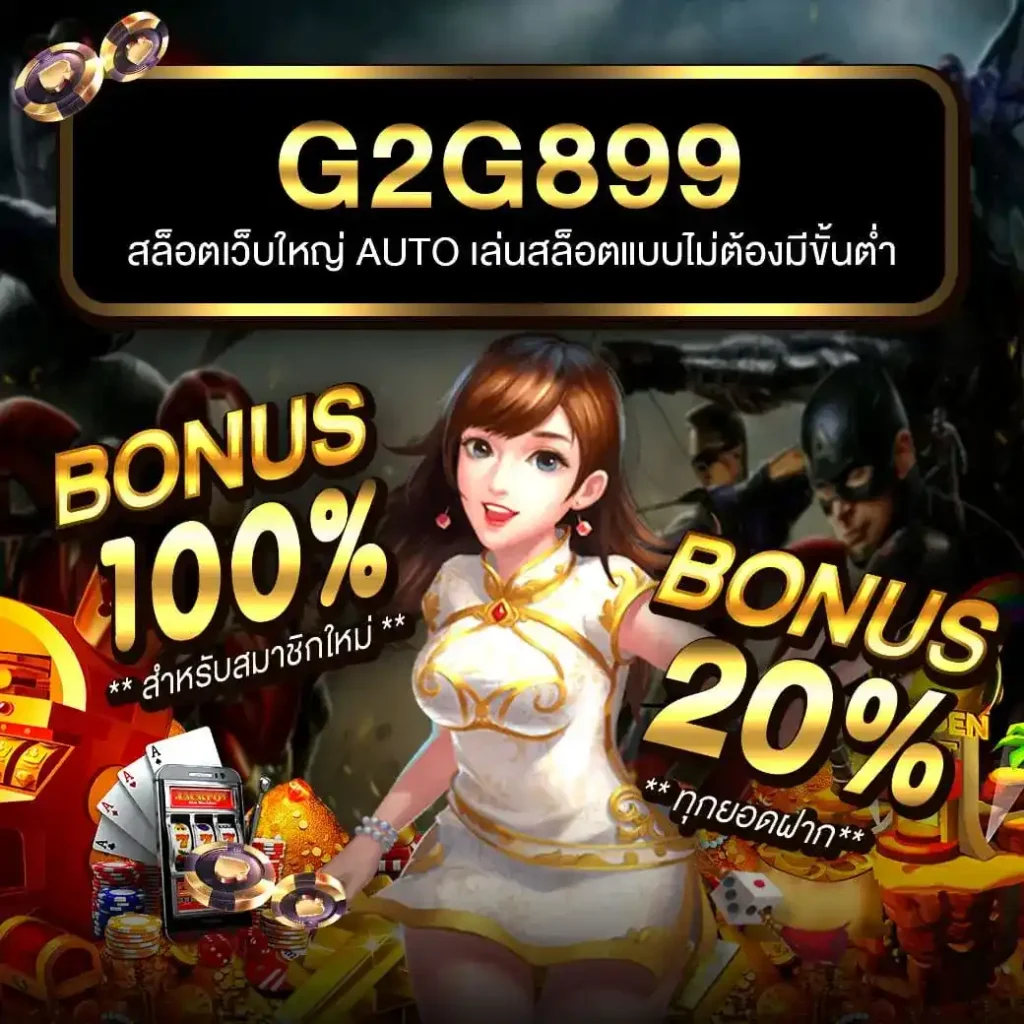 สล็อต 252 เว็บตรงมั่นใจ บริการเล่นเกมสุดเท่ ตลอด 24 ชั่วโมง