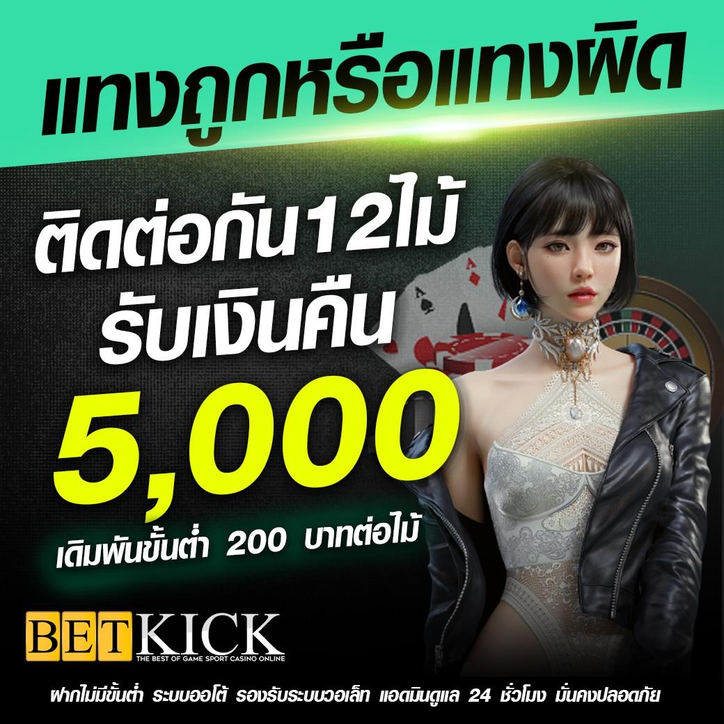 สล็อต 28 คาสิโนออนไลน์สุดฮิต มาตรฐานระดับสากล 2024