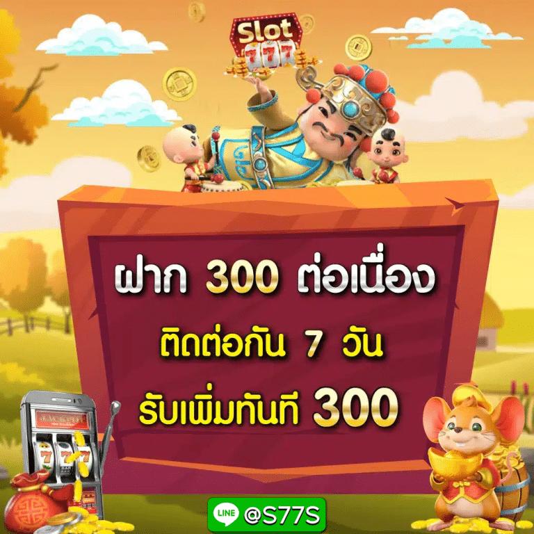 สล็อต 3k เว็บตรง รวมเกมใหม่ล่าสุด รับโบนัสแรงที่สุดในไทย