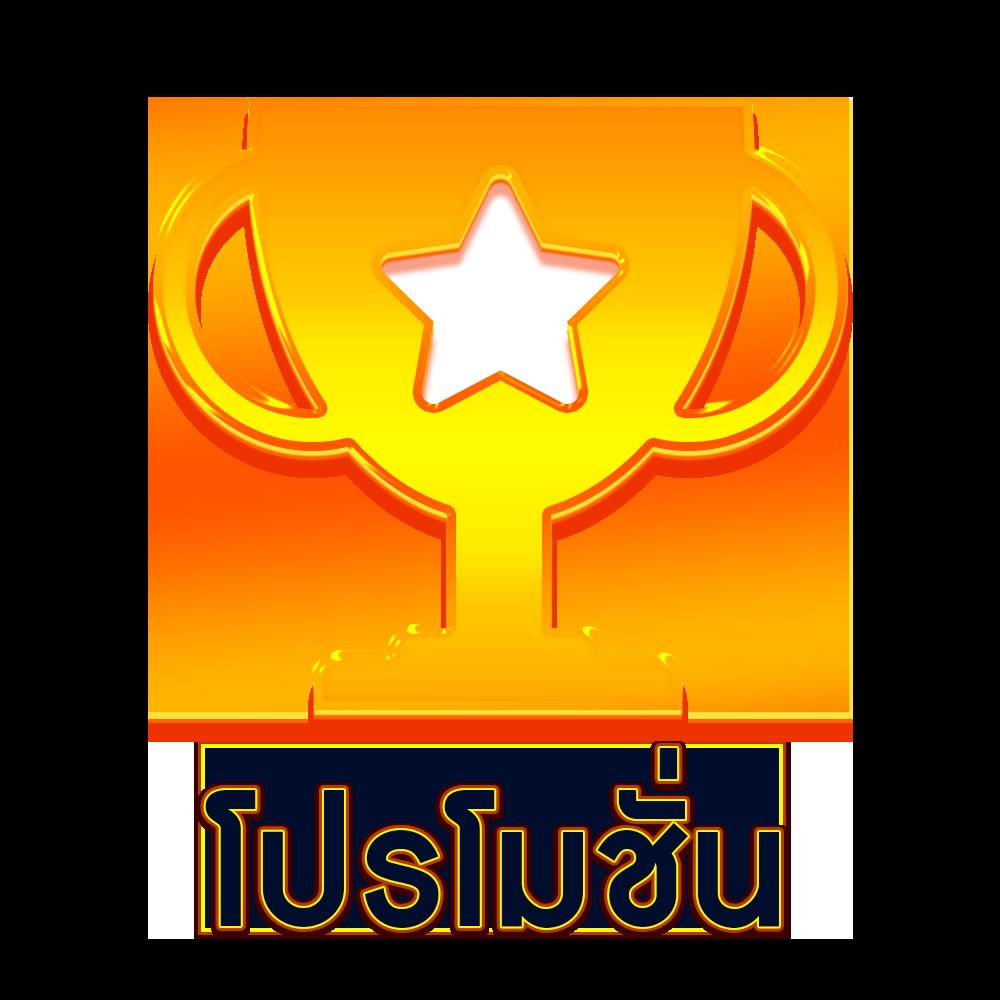 สล็อต 478 แบรนด์คาสิโนออนไลน์ยอดนิยมอันดับ 1 ของไทย เล่นง่าย ทำกำไรเร็ว