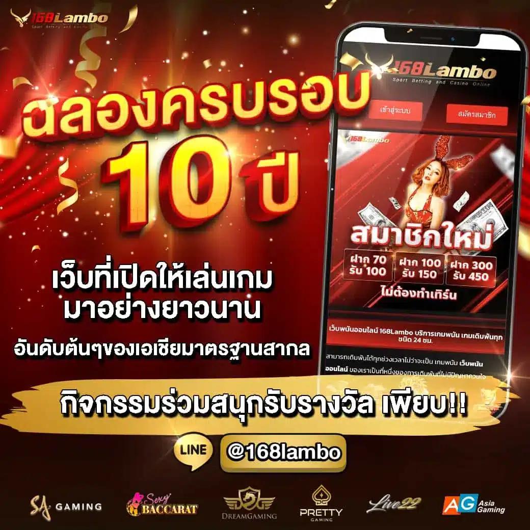 สล็อต 69 คาสิโนเว็บตรง มาตรฐานสูง ทดลองเล่นง่าย จ่ายจริง