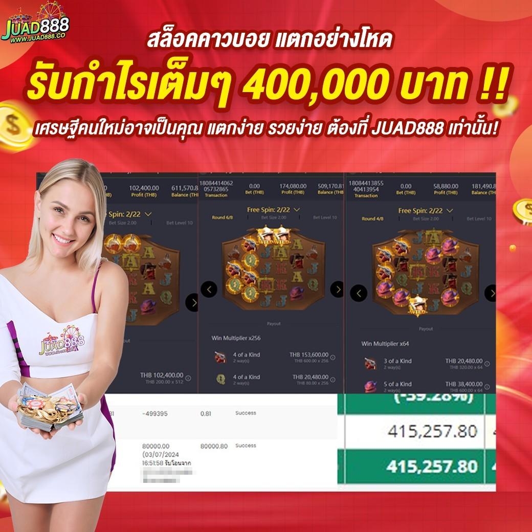 สล็อต 777 เว็บตรง วอเลท ฝาก-ถอนง่าย มั่นใจ ปลอดภัย 2024