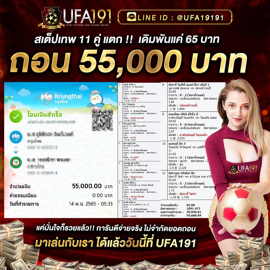 สล็อต 777 เว็บตรงไม่ผ่านเอเย่นต์ ปลอดภัย เล่นง่าย จ่ายจริง