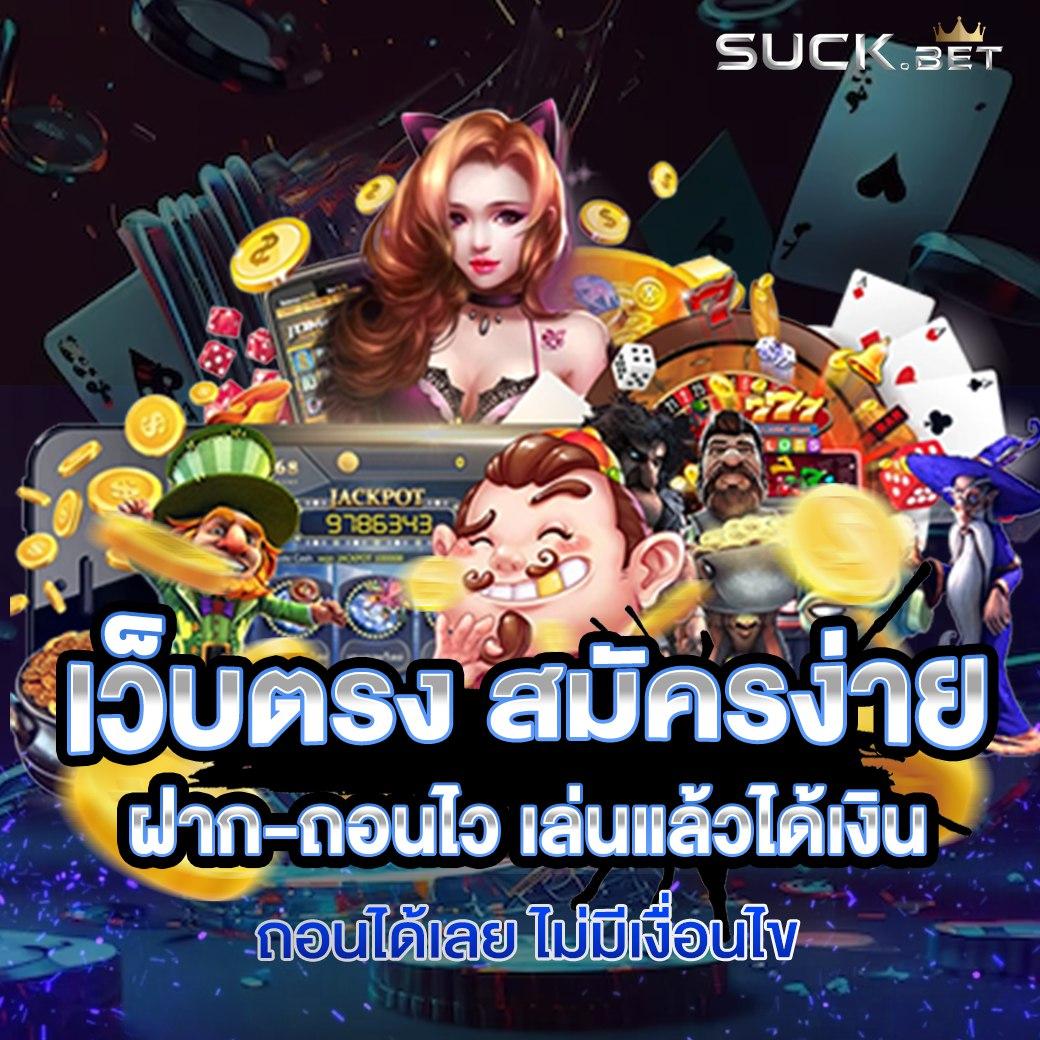 สล็อต 888 ฟรี เครดิต 50 สมัครใหม่ ล่าสุด 2023 พีจีสล็อตสุดฮิต
