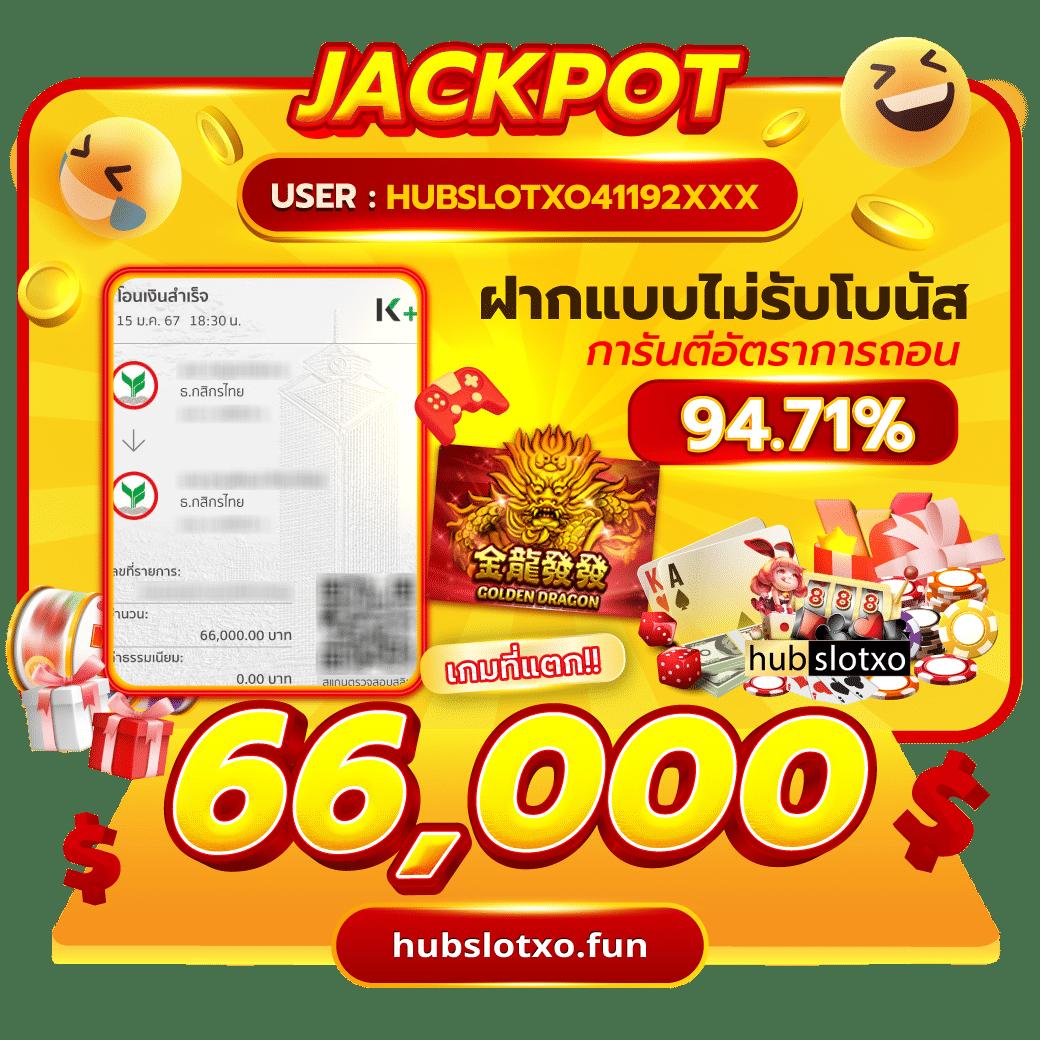 สล็อต 888pg แพลตฟอร์มรวมเกมดังเดิมพันง่าย โปรโมชั่นสุดพิเศษ