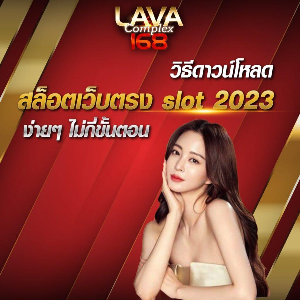 สล็อต PG168 ระบบทันสมัย เล่นง่าย ได้เงินไว มากกว่าใคร