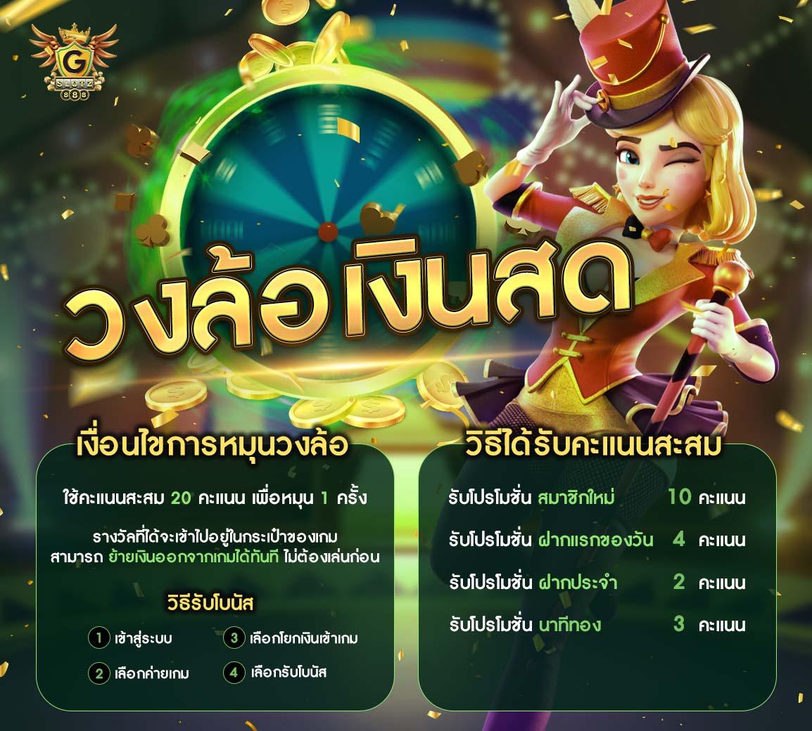  สล็อต PG900 เล่นฟรี เว็บใหญ่จ่ายจริง แตกง่ายที่สุดในไทย