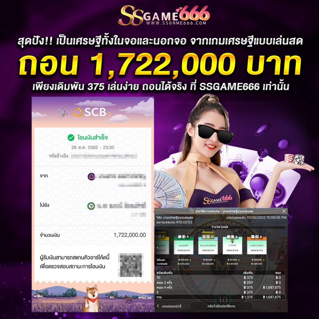 สล็อต PG 789 บริการเกมชั้นนำ สมัครวันนี้รับเครดิตฟรี