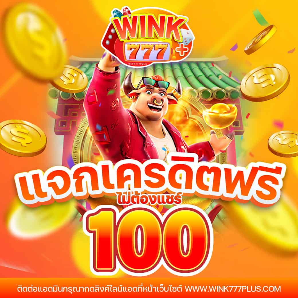 สล็อต PG เกมสล็อตออนไลน์อันดับหนึ่ง มาพร้อมระบบทันสมัย 2024