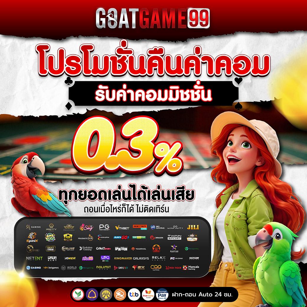 สล็อต PG แจกเครดิต 100 ฟรี ไม่ต้องฝากก่อน สมัครเลยวันนี้