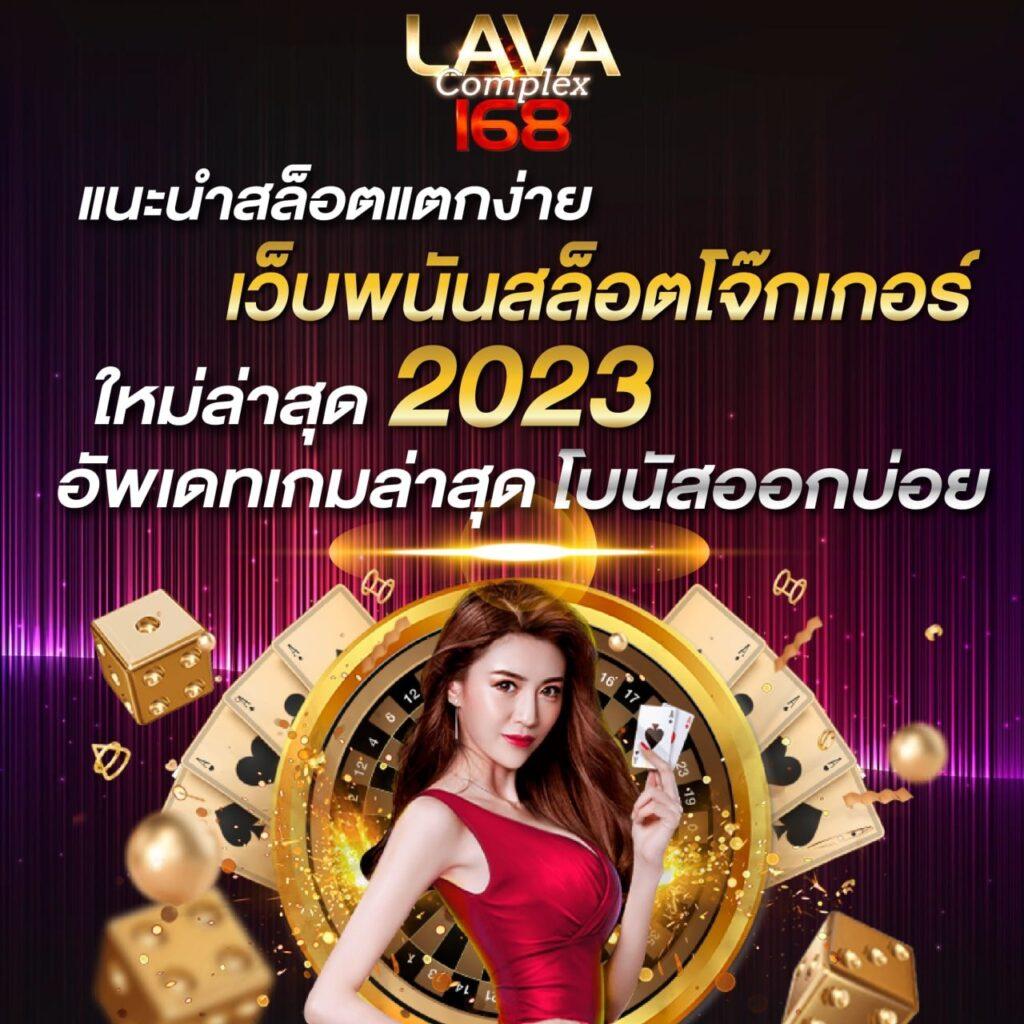 สล็อต PG แรงที่สุด รวมทุกเกมดังแห่งปี 2024 ฝากถอนรวดเร็ว