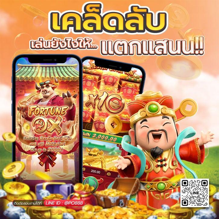 สล็อต XO เว็บตรง บริการล่าสุด 2024 พร้อมโบนัสสุดคุ้ม