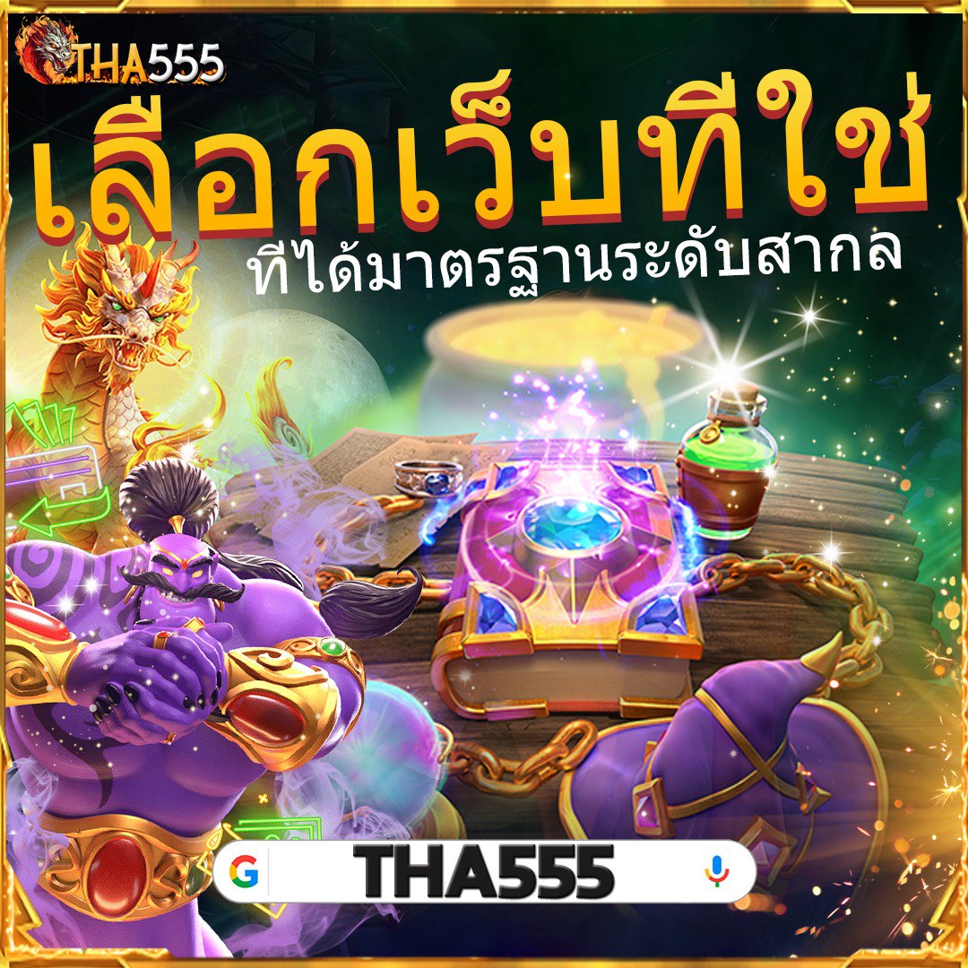 สล็อต XO เวอร์ชั่นใหม่ รวมเกมมันส์ เกมสล็อตออนไลน์ลิขสิทธิ์แท้