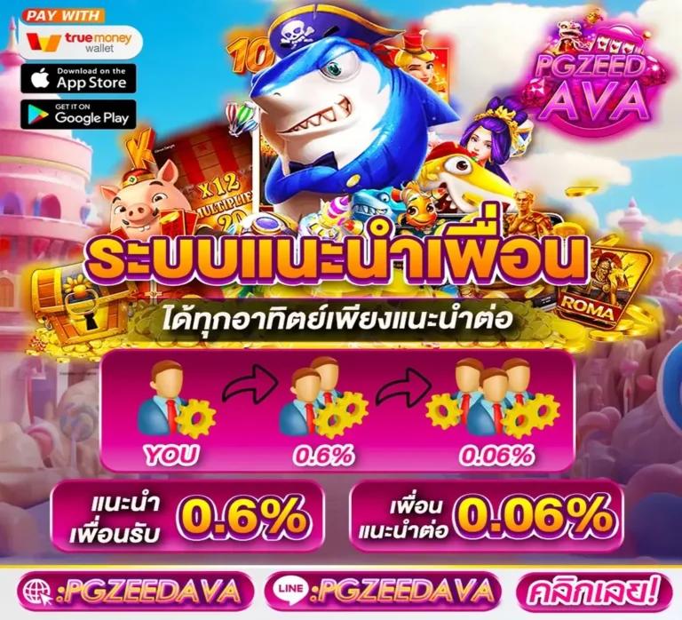 สล็อต kinggame365 เว็บตรง ฝากถอนออโต้ เล่นง่าย ได้เงินจริง