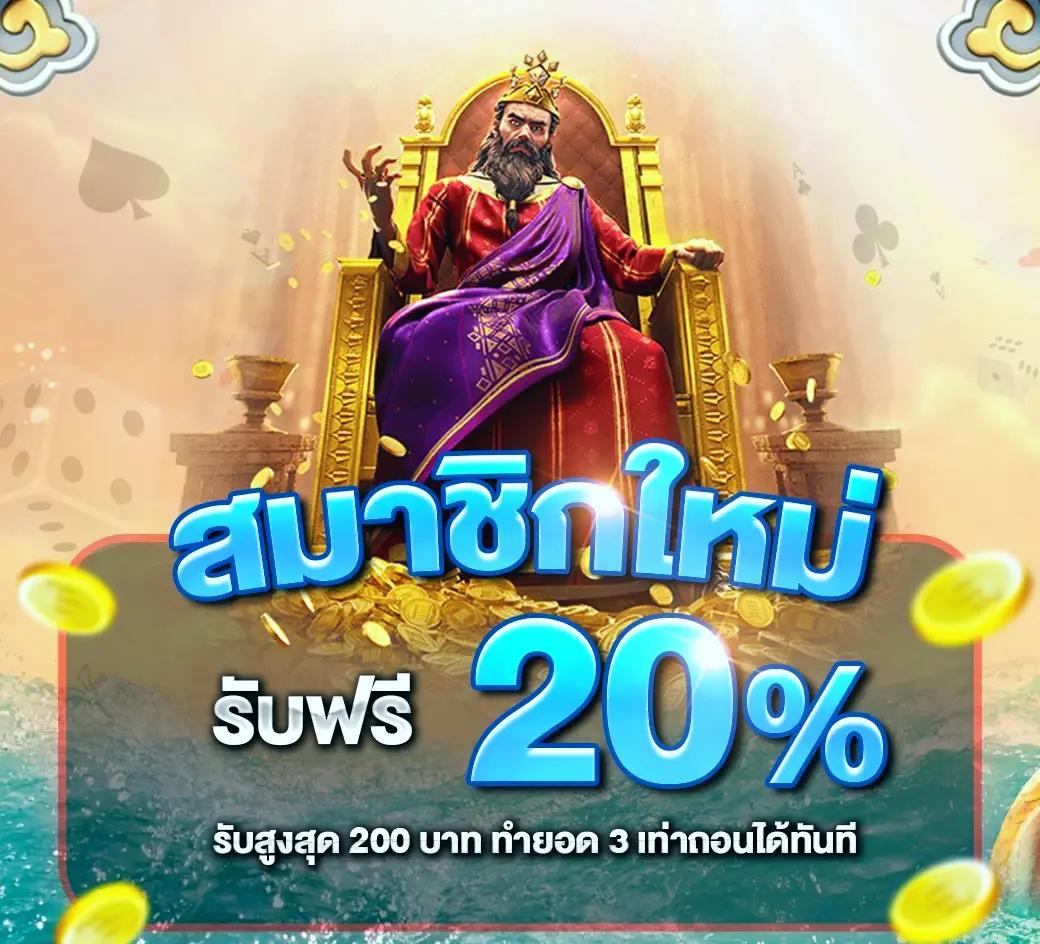 สล็อต pgsoft ระบบใหม่ล่าสุด เล่นง่าย แจกโบนัสเยอะที่สุดในปี 2024