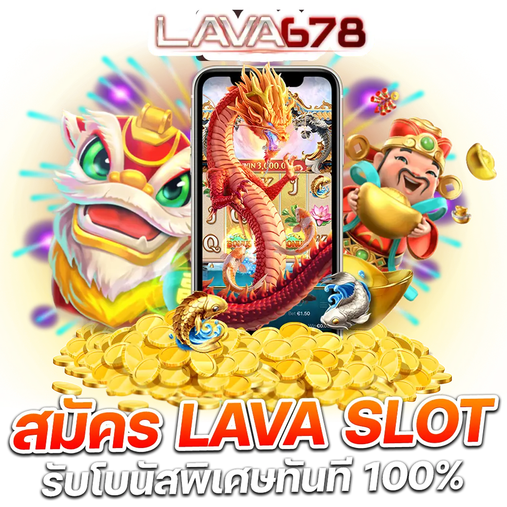 สล็อต ufa คาสิโนอันดับหนึ่ง รวมเกมยอดนิยม รับโบนัสทันที