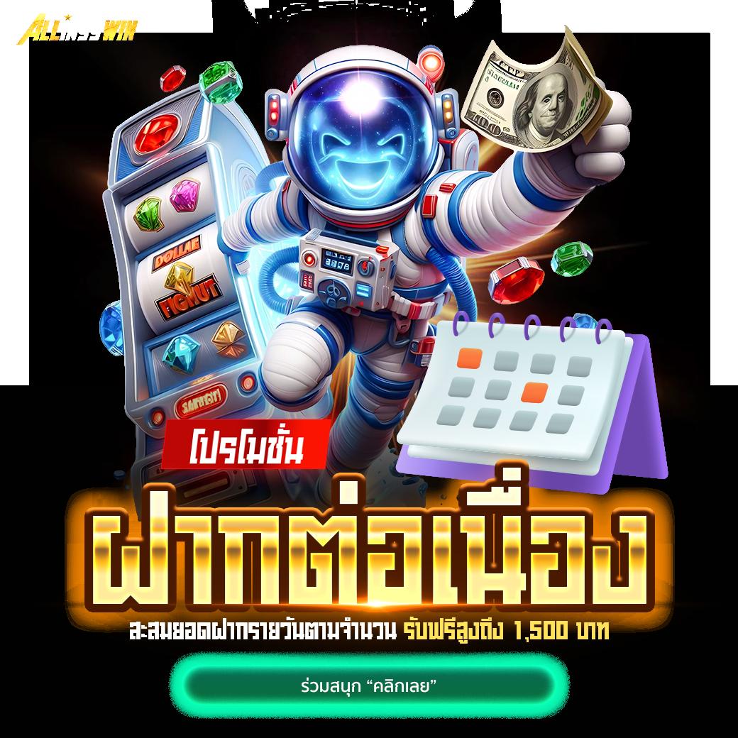 สล็อต ตรง เว็บใหญ่ รวมเกมสล็อตแตกง่าย จ่ายจริง อัปเดตใหม่ล่าสุด