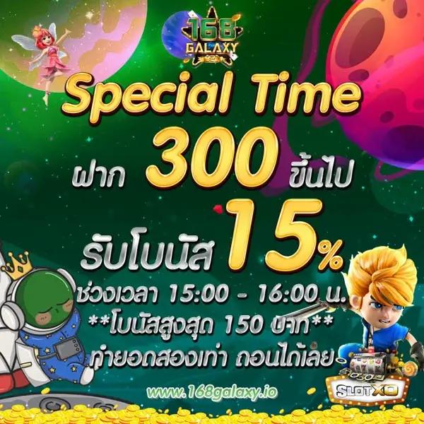 สล็อต ทดลองเล่นฟรี ถอนได้2023 เล่นง่ายไม่มีสะดุด
