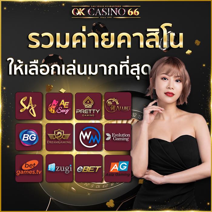 สล็อต ทุน ฟรี รวมเว็บเกมใหม่ล่าสุด พร้อมโปรโมชั่นสุดพิเศษในไทย