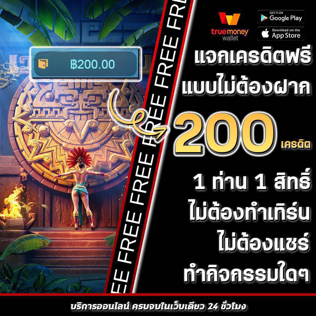 สล็อต ฝาก 10 รับ 100 วอ เลท ล่าสุด พร้อมโปรโมชั่นสุดคุ้ม 2024