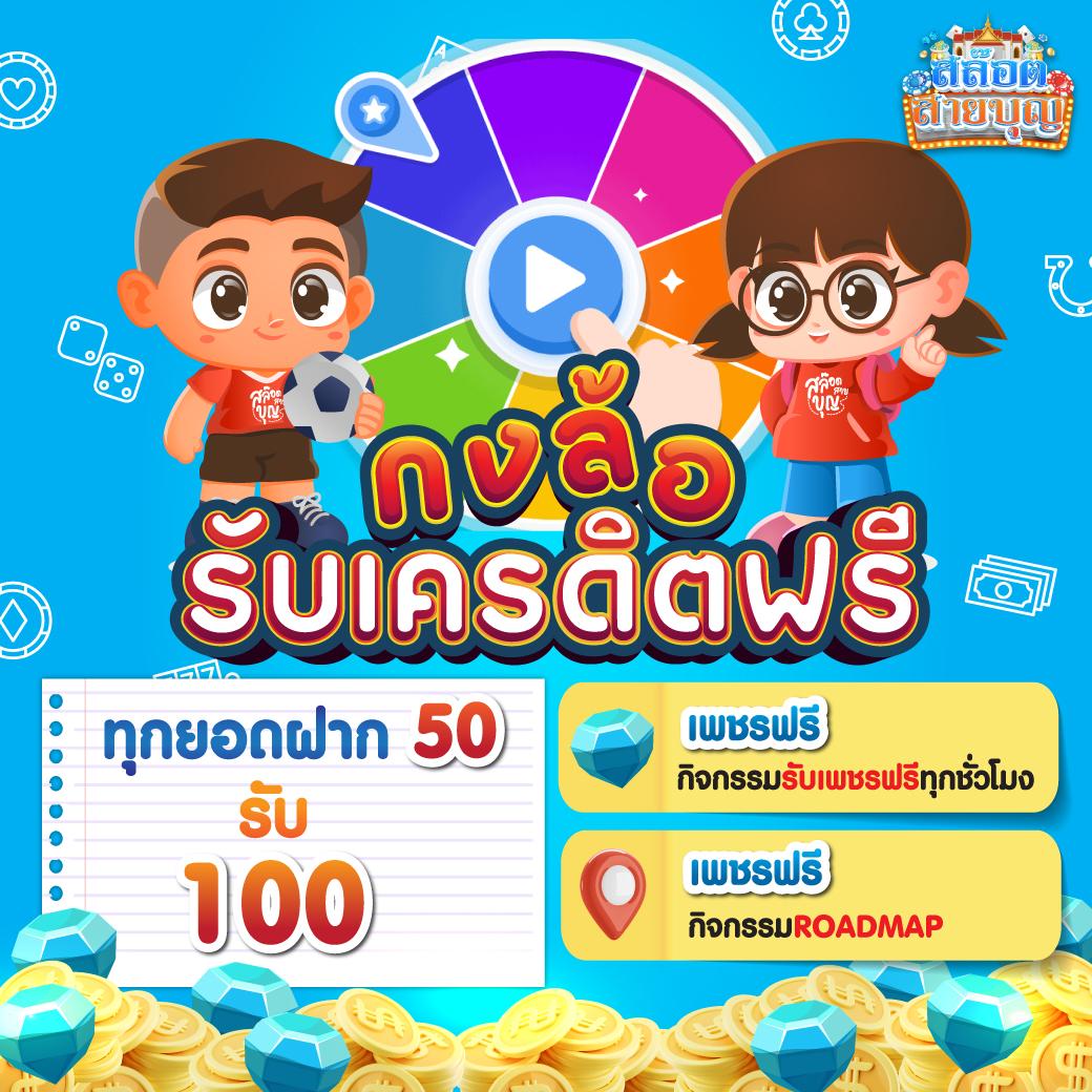 สล็อต ฝาก ถอน true wallet เว็บ ตรง ระบบใหม่ทันสมัย เล่นง่าย มั่นคง