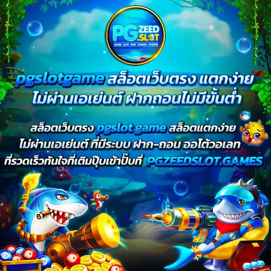 สล็อต ฝาก ถอน true wallet ไม่มี ขั้น ต่ํา สมัครง่ายไม่มีขั้นต่ำ 2024