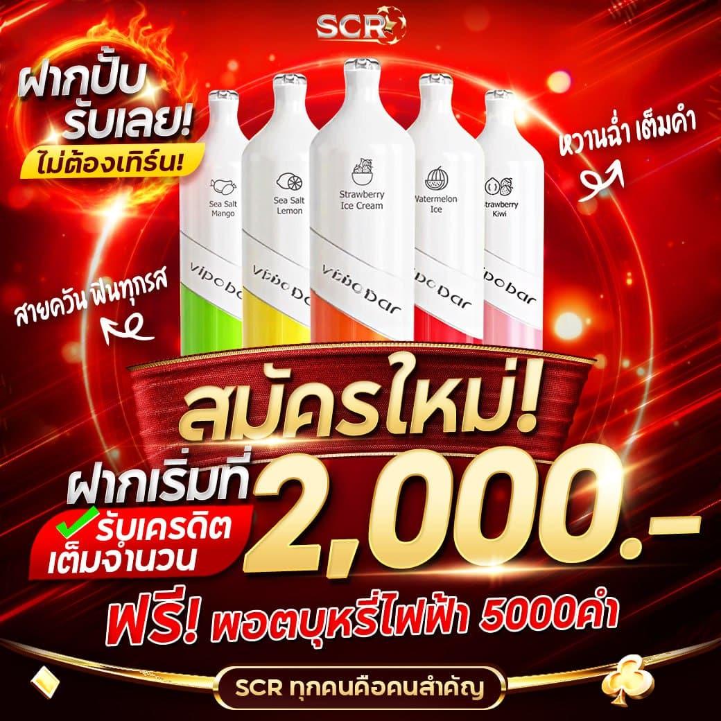 สล็อต ฝาก ถอน วอ เลท ระบบคาสิโนออนไลน์อันดับหนึ่งในไทย