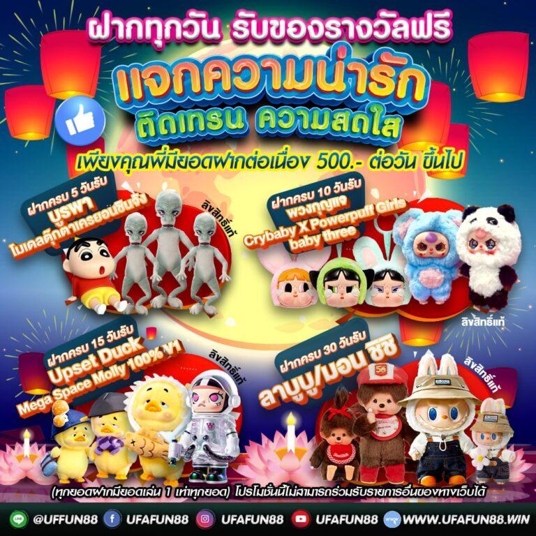 สล็อต ฟรี เครดิต คาสิโนอันดับหนึ่ง โบนัสแตกง่าย 2024
