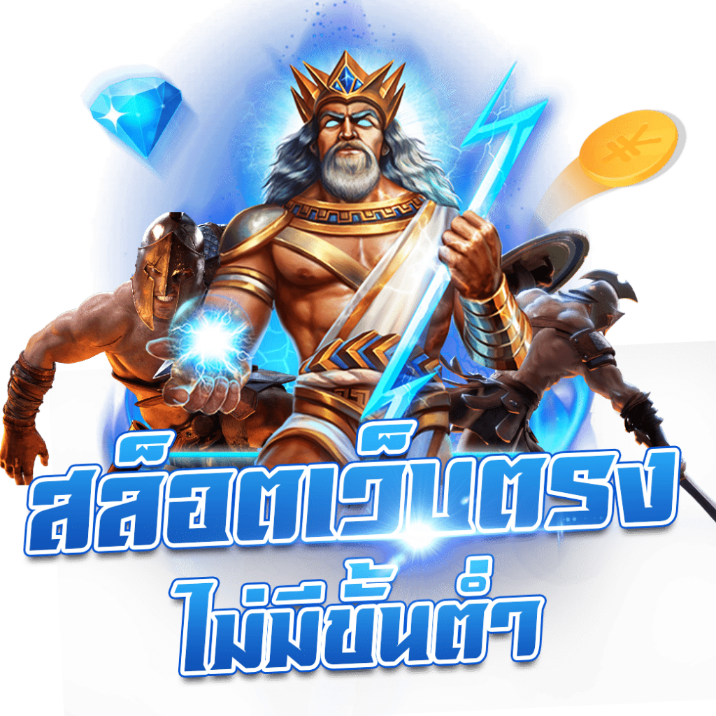 สล็อต ยู ฟ่า เบ ท ยอดนิยม เว็บตรง ระบบทันสมัย ครบทุกเกม